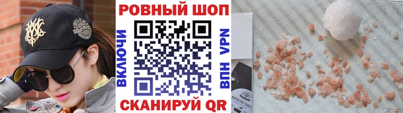 Наркошоп Сургут Бошки Шишки  Героин  МЕФ  СК  Псилоцибиновые грибы 