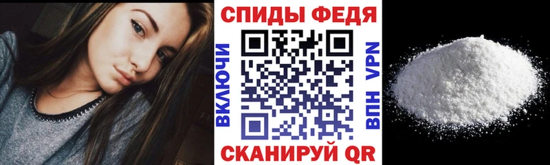 АМФЕТАМИН Розовый Сургут