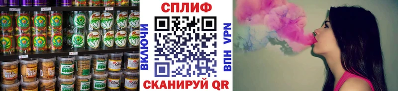 Cannafood конопля  Сургут 