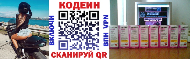 блэк спрут ТОР  Сургут  Кодеиновый сироп Lean Purple Drank  где можно купить наркотик 