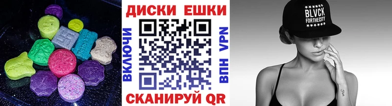Ecstasy 300 mg  Сургут 