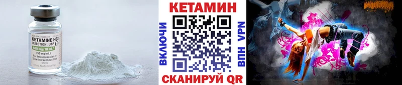 закладка  Сургут  КЕТАМИН VHQ 