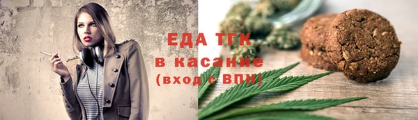 винт Волосово
