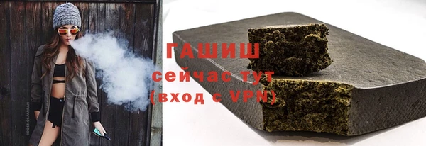 Альфа ПВП Володарск