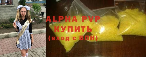 соль ск Верхний Тагил