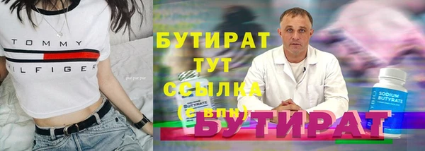 соль ск Верхний Тагил