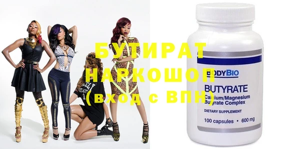 ALPHA PVP Волоколамск