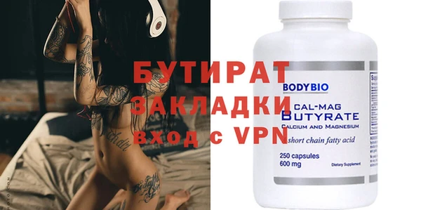 метадон Верея