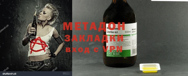 наркотики Верхнеуральск