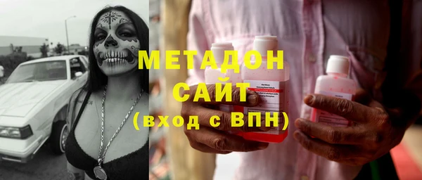 ALPHA PVP Волоколамск