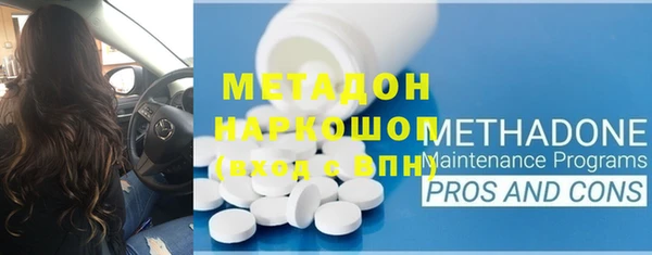 метадон Верея