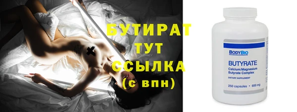 Альфа ПВП Володарск