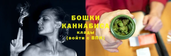 винт Волосово