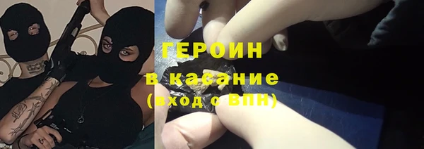 ALPHA PVP Волоколамск