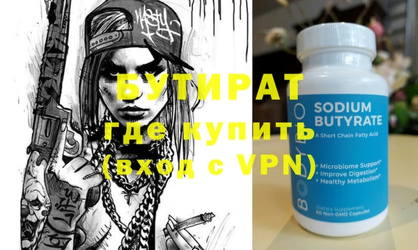 винт Волосово
