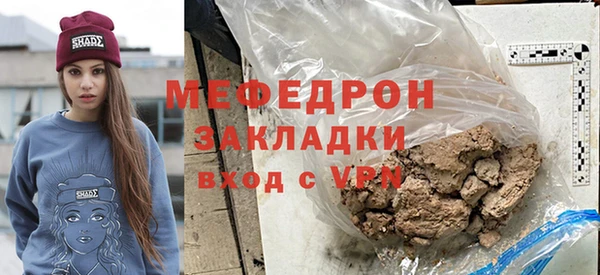ALPHA PVP Волоколамск