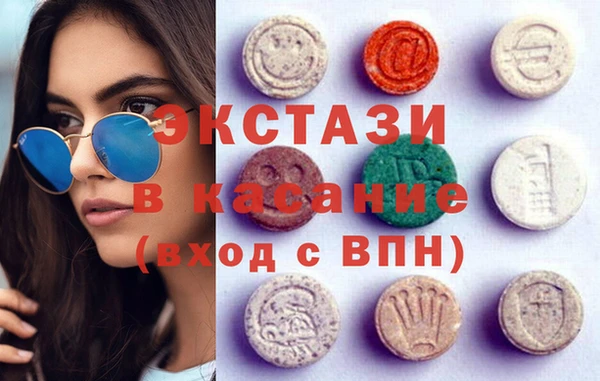 соль ск Верхний Тагил