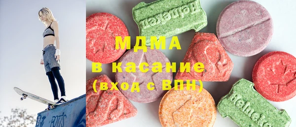 ALPHA PVP Волоколамск