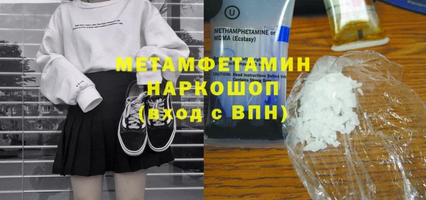 наркотики Верхнеуральск