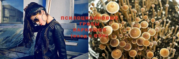 наркотики Верхнеуральск