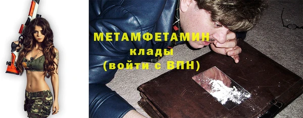 винт Волосово