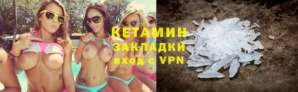 соль ск Верхний Тагил