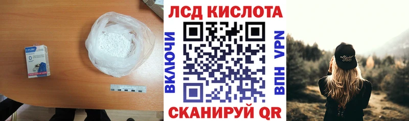 хочу   Сургут  blacksprut ссылка  ЛСД экстази ecstasy 