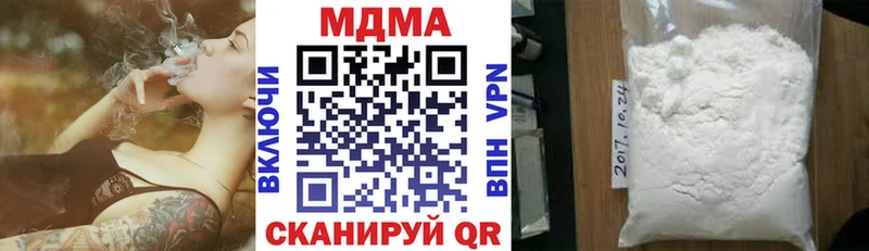 MDMA кристаллы цены наркотик Сургут