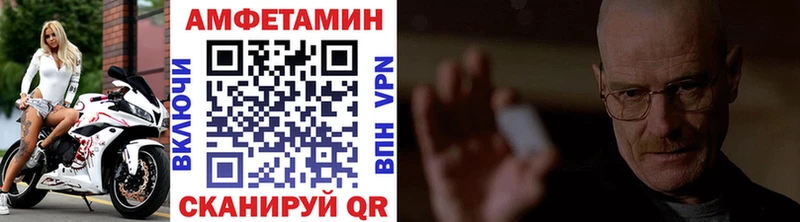 Метамфетамин винт  хочу   Сургут 