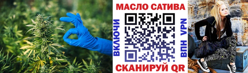 ТГК THC oil  сколько стоит  Сургут 